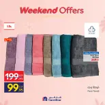 Ofertas de Carrefour Egipto de 19 a 22 marzo 2026 Ofertas de fin de semana