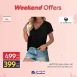 Ofertas de Carrefour Egipto de 19 a 22 marzo 2026 Ofertas de fin de semana