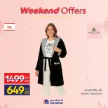 Ofertas de Carrefour Egipto de 19 a 22 marzo 2026 Ofertas de fin de semana