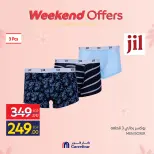 Ofertas de Carrefour Egipto de 19 a 22 marzo 2026 Ofertas de fin de semana