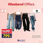 Ofertas de Carrefour Egipto de 19 a 22 marzo 2026 Ofertas de fin de semana