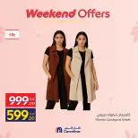 Ofertas de Carrefour Egipto de 19 a 22 marzo 2026 Ofertas de fin de semana