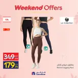Ofertas de Carrefour Egipto de 19 a 22 marzo 2026 Ofertas de fin de semana