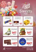 عروض داون تاون العرب مصر من ١٨ مارس حتى ٤ أبريل ٢٠٢٦ عروض فرحة العيد