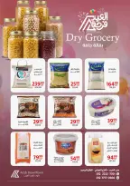 عروض داون تاون العرب مصر من ١٨ مارس حتى ٤ أبريل ٢٠٢٦ عروض فرحة العيد