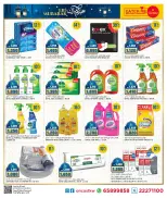 Oncost Kuwait offers from 19 to 22 March 2026 Eid Offers