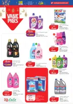 Lulu Kuwait offers from 19 to 24 March 2026 Great Eid Savings