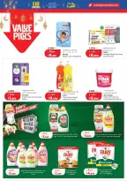 Lulu Kuwait offers from 19 to 24 March 2026 Great Eid Savings
