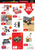 Lulu Kuwait offers from 19 to 24 March 2026 Great Eid Savings