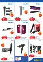 Lulu Kuwait offers from 19 to 24 March 2026 Great Eid Savings