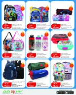 عروض لولو هايبر ماركت الكويت من ١٩ مارس حتى ١٠ أبريل ٢٠٢٦ التوفيرات المدرسية