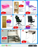 عروض لولو هايبر ماركت الكويت من ١٩ مارس حتى ١٠ أبريل ٢٠٢٦ التوفيرات المدرسية