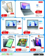 عروض لولو هايبر ماركت الكويت من ١٩ مارس حتى ١٠ أبريل ٢٠٢٦ التوفيرات المدرسية