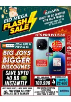 عروض عرفة فون البحرين من ٢٠ حتى ٢٦ مارس ٢٠٢٦ عروض العيد