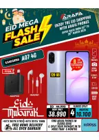 عروض عرفة فون البحرين من ٢٠ حتى ٢٦ مارس ٢٠٢٦ عروض العيد