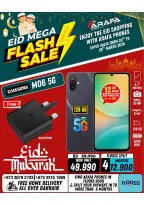 عروض عرفة فون البحرين من ٢٠ حتى ٢٦ مارس ٢٠٢٦ عروض العيد