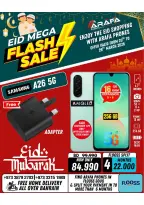 عروض عرفة فون البحرين من ٢٠ حتى ٢٦ مارس ٢٠٢٦ عروض العيد