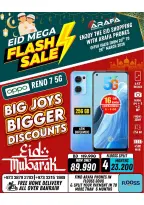 عروض عرفة فون البحرين من ٢٠ حتى ٢٦ مارس ٢٠٢٦ عروض العيد