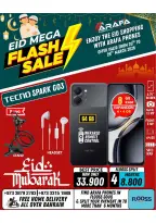 عروض عرفة فون البحرين من ٢٠ حتى ٢٦ مارس ٢٠٢٦ عروض العيد