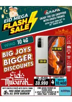 عروض عرفة فون البحرين من ٢٠ حتى ٢٦ مارس ٢٠٢٦ عروض العيد