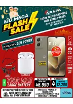 عروض عرفة فون البحرين من ٢٠ حتى ٢٦ مارس ٢٠٢٦ عروض العيد