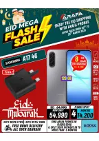 عروض عرفة فون البحرين من ٢٠ حتى ٢٦ مارس ٢٠٢٦ عروض العيد