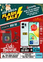 عروض عرفة فون البحرين من ٢٠ حتى ٢٦ مارس ٢٠٢٦ عروض العيد