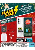 عروض عرفة فون البحرين من ٢٠ حتى ٢٦ مارس ٢٠٢٦ عروض العيد