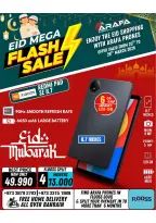 عروض عرفة فون البحرين من ٢٠ حتى ٢٦ مارس ٢٠٢٦ عروض العيد