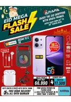 عروض عرفة فون البحرين من ٢٠ حتى ٢٦ مارس ٢٠٢٦ عروض العيد