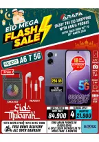 عروض عرفة فون البحرين من ٢٠ حتى ٢٦ مارس ٢٠٢٦ عروض العيد