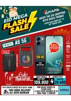 عروض عرفة فون البحرين من ٢٠ حتى ٢٦ مارس ٢٠٢٦ عروض العيد