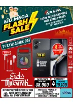 عروض عرفة فون البحرين من ٢٠ حتى ٢٦ مارس ٢٠٢٦ عروض العيد