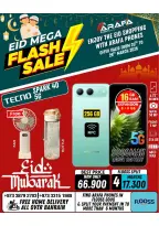 عروض عرفة فون البحرين من ٢٠ حتى ٢٦ مارس ٢٠٢٦ عروض العيد