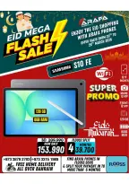 عروض عرفة فون البحرين من ٢٠ حتى ٢٦ مارس ٢٠٢٦ عروض العيد