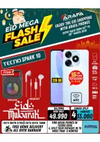 عروض عرفة فون البحرين من ٢٠ حتى ٢٦ مارس ٢٠٢٦ عروض العيد