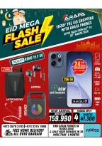 عروض عرفة فون البحرين من ٢٠ حتى ٢٦ مارس ٢٠٢٦ عروض العيد