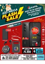 عروض عرفة فون البحرين من ٢٠ حتى ٢٦ مارس ٢٠٢٦ عروض العيد