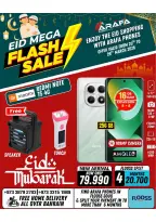 عروض عرفة فون البحرين من ٢٠ حتى ٢٦ مارس ٢٠٢٦ عروض العيد