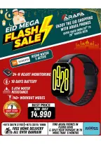 عروض عرفة فون البحرين من ٢٠ حتى ٢٦ مارس ٢٠٢٦ عروض العيد