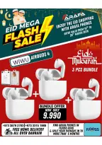 عروض عرفة فون البحرين من ٢٠ حتى ٢٦ مارس ٢٠٢٦ عروض العيد