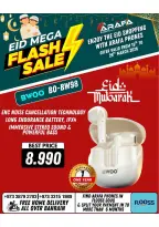 عروض عرفة فون البحرين من ٢٠ حتى ٢٦ مارس ٢٠٢٦ عروض العيد