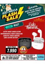 عروض عرفة فون البحرين من ٢٠ حتى ٢٦ مارس ٢٠٢٦ عروض العيد