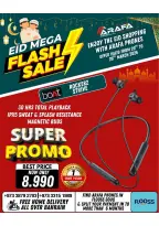 عروض عرفة فون البحرين من ٢٠ حتى ٢٦ مارس ٢٠٢٦ عروض العيد