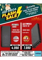 عروض عرفة فون البحرين من ٢٠ حتى ٢٦ مارس ٢٠٢٦ عروض العيد