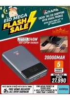 عروض عرفة فون البحرين من ٢٠ حتى ٢٦ مارس ٢٠٢٦ عروض العيد