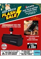 عروض عرفة فون البحرين من ٢٠ حتى ٢٦ مارس ٢٠٢٦ عروض العيد