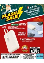 عروض عرفة فون البحرين من ٢٠ حتى ٢٦ مارس ٢٠٢٦ عروض العيد