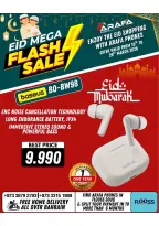 عروض عرفة فون البحرين من ٢٠ حتى ٢٦ مارس ٢٠٢٦ عروض العيد