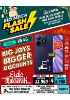 عروض عرفة فون البحرين من ٢٠ حتى ٢٦ مارس ٢٠٢٦ عروض العيد